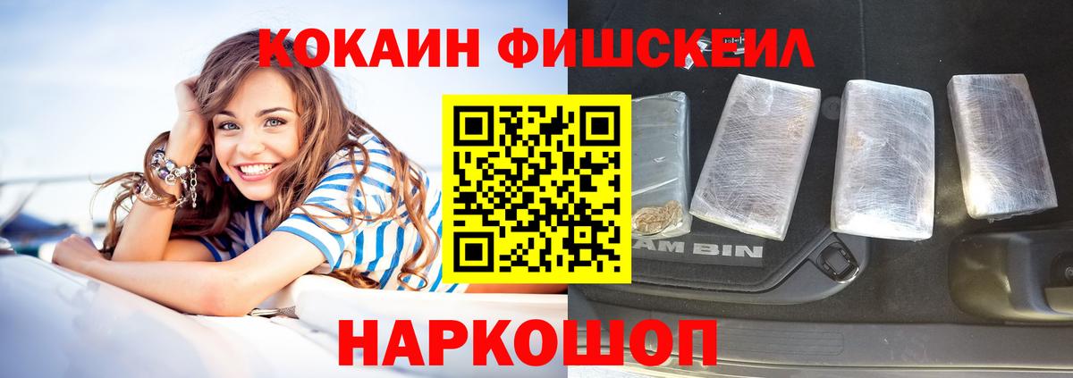 Нефтекумск  Кокаин Колумбийский  наркота  Вход с VPN  Кокаин Эквадор 