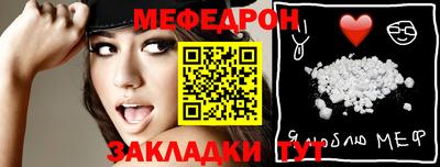 трава Будённовск