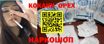 эйфоретик Бугуруслан