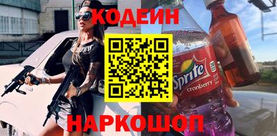 2c-b Бузулук