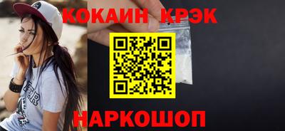 трава Будённовск