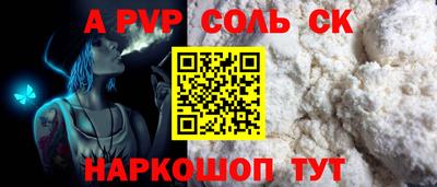 2c-b Бузулук