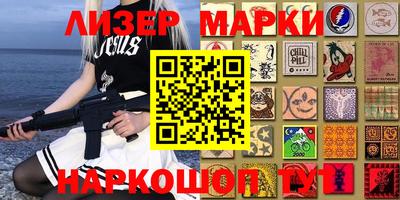 2c-b Бузулук