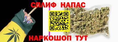 трава Будённовск