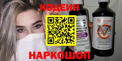 2c-b Бузулук