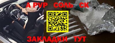 эйфоретик Бугуруслан