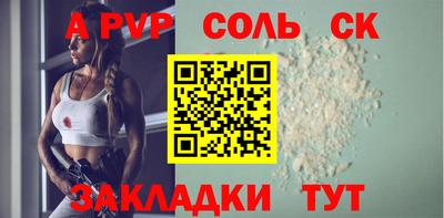 эйфоретик Бугуруслан