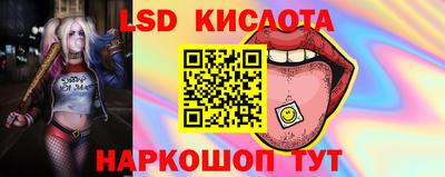 трава Будённовск
