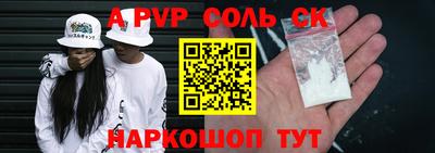 трава Будённовск