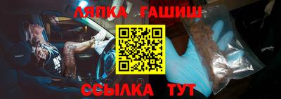 трава Будённовск