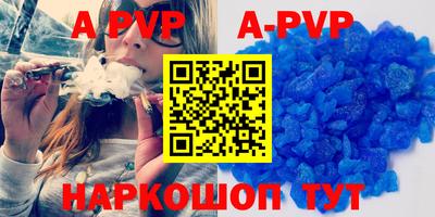 трава Будённовск