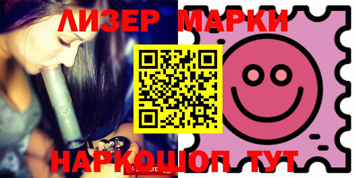 LSD-25 экстази кислота  Лсд 25 экстази ecstasy  OMG сайт  Вход с VPN  Нефтекумск 