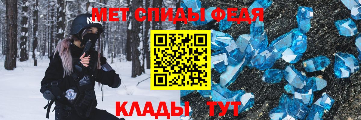 Нефтекумск  Метамфетамин кристалл  Вход с VPN  Метамфетамин кристалл 