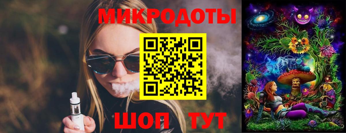 Галлюциногенные грибы Psilocybe Нефтекумск