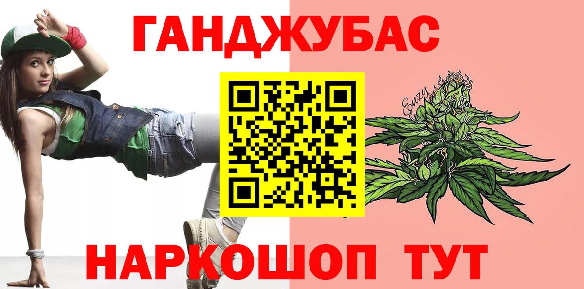 Марихуана Bruce Banner Нефтекумск