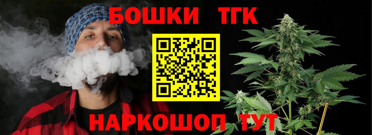 Бошки марихуана семена  Марихуана SATIVA & INDICA  Нефтекумск  Марихуана Amnesia  Вход с VPN  МАРИХУАНА THC 21% 
